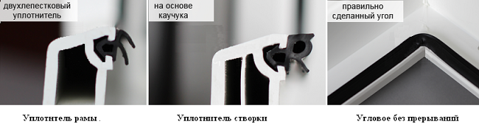 Уплотнитель EPDM